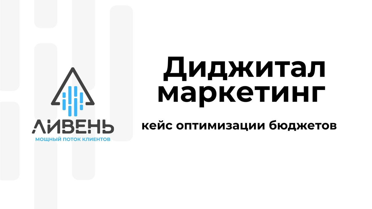 Слайд презентации