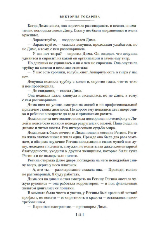 p0010