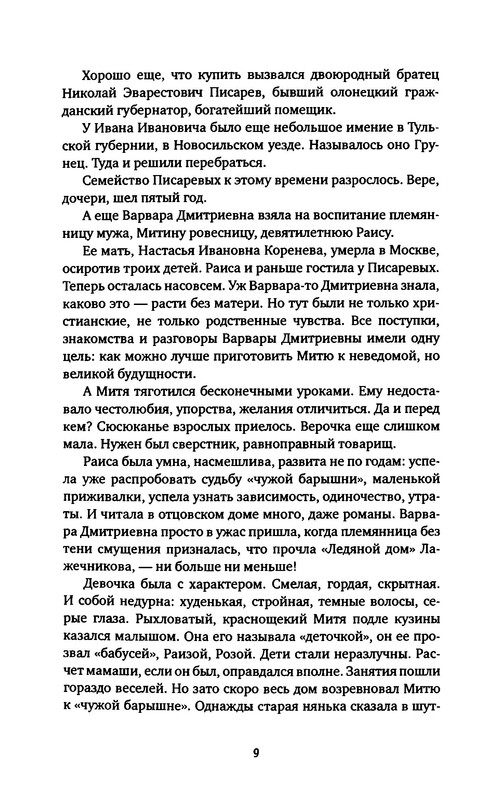 p0010
