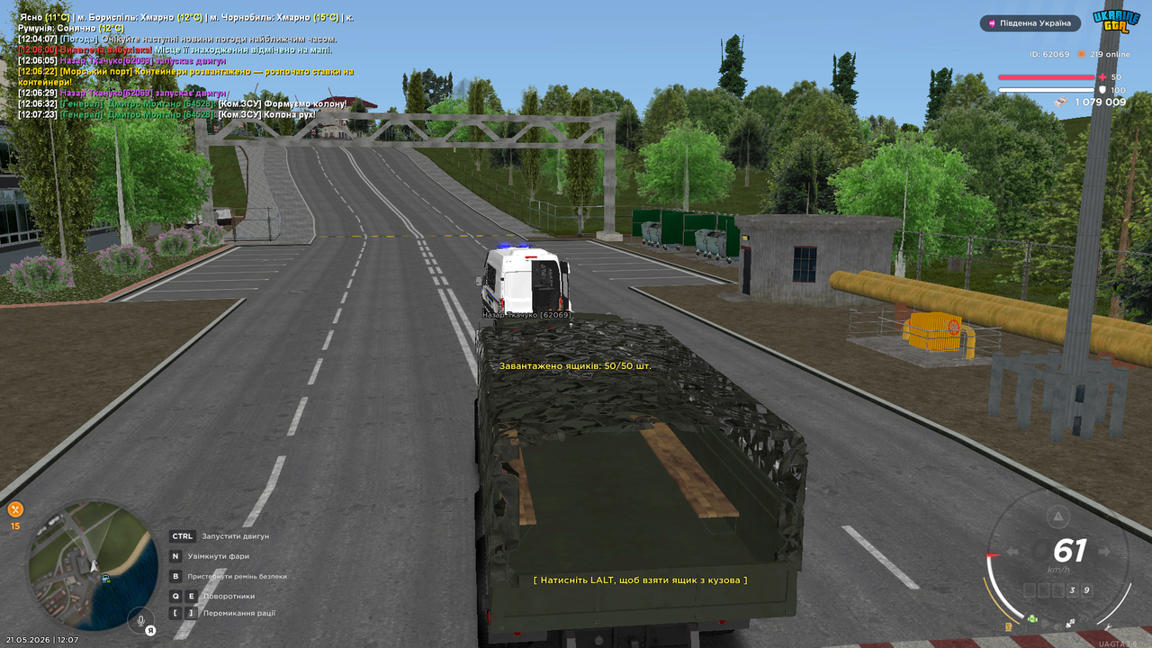 Grand Theft Auto San Andreas Screenshot 2026 05 21 12 07 39 65