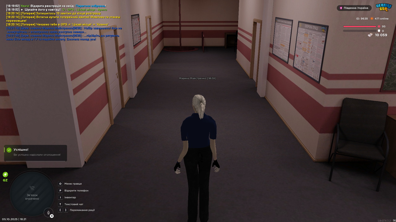 UKRAINE GTA 05.10.2025 18_21_44 (1)