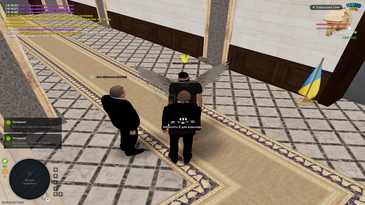 Grand Theft Auto San Andreas Screenshot 2026 05 15 15 21 25 10