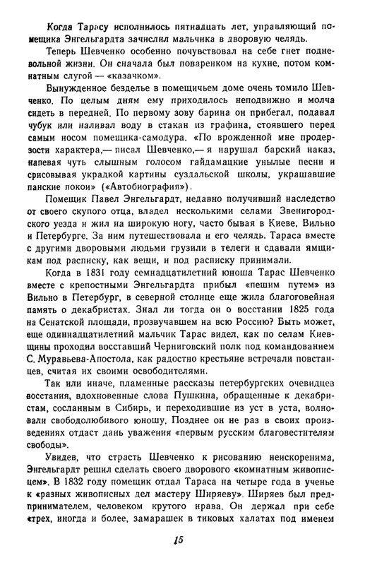1-page-0016