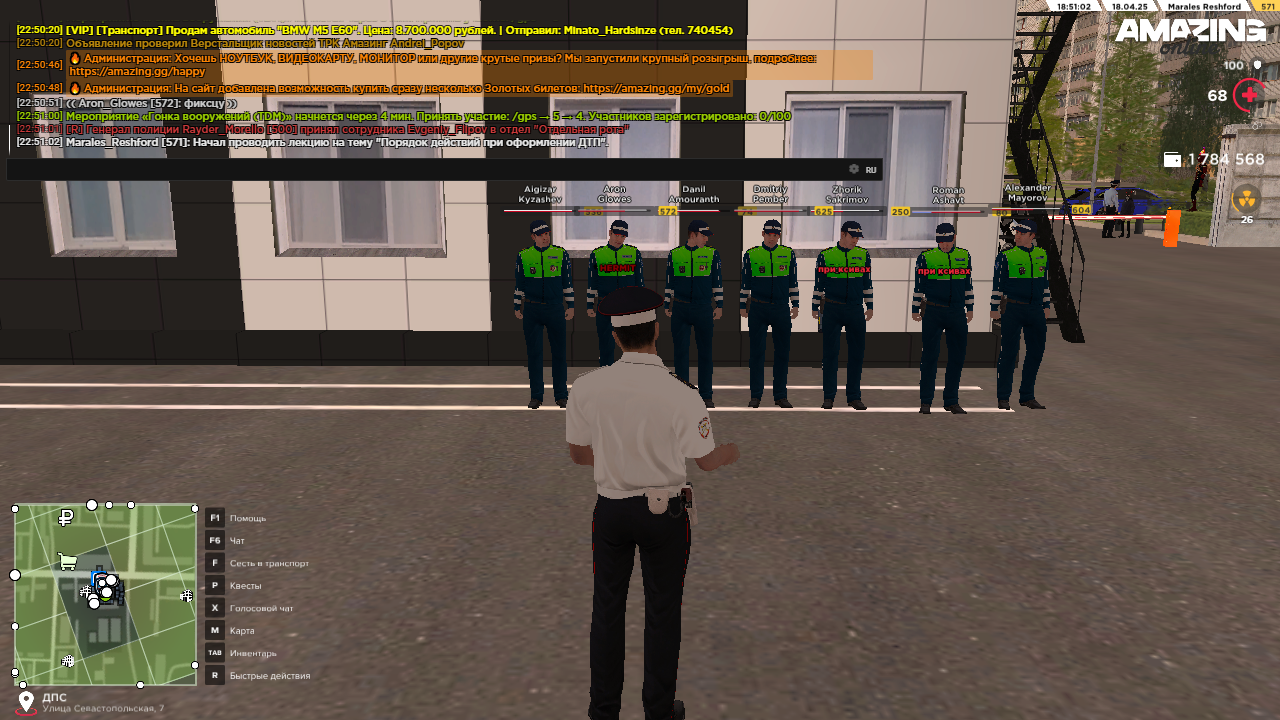 Снимок экрана (617)