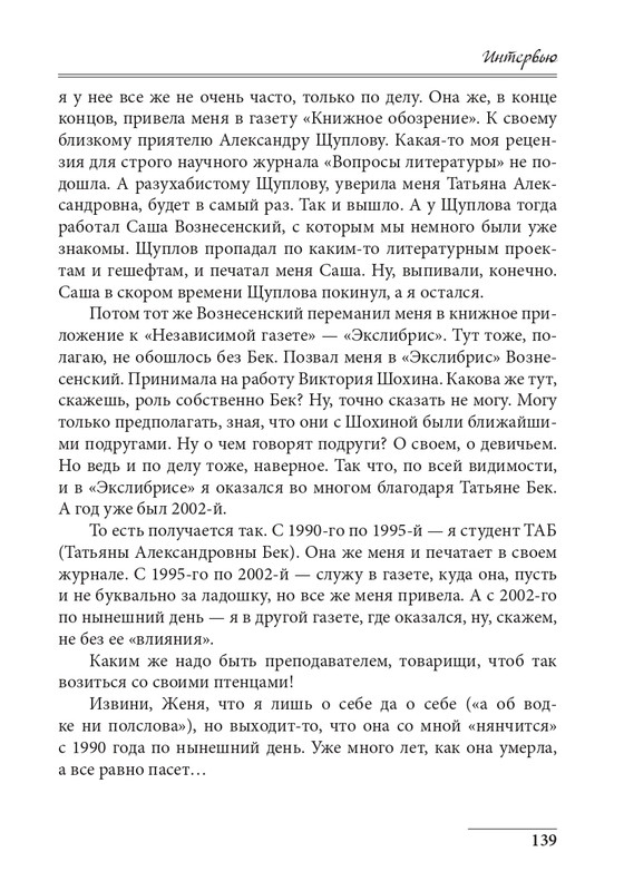 20191228-page-0139