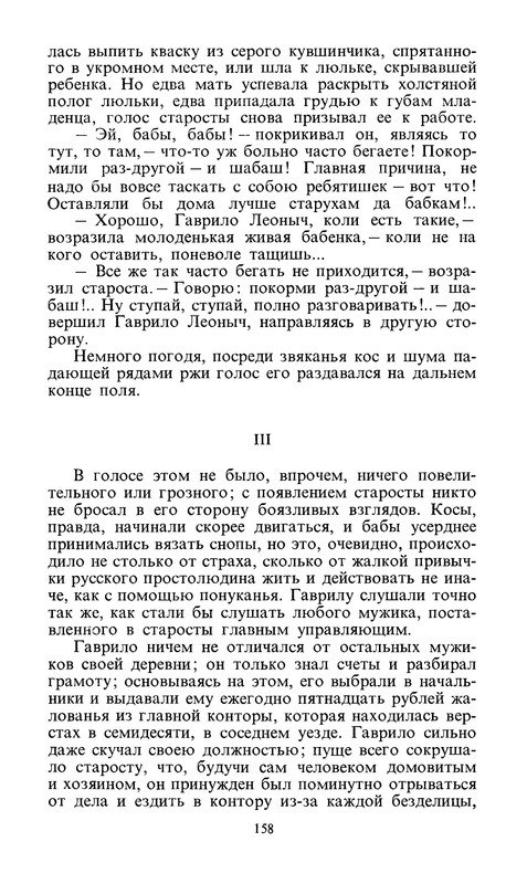 p0160