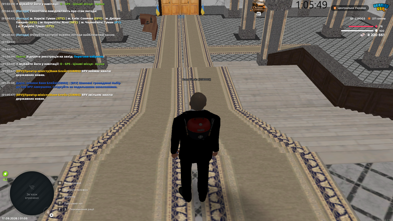 Screenshot 17