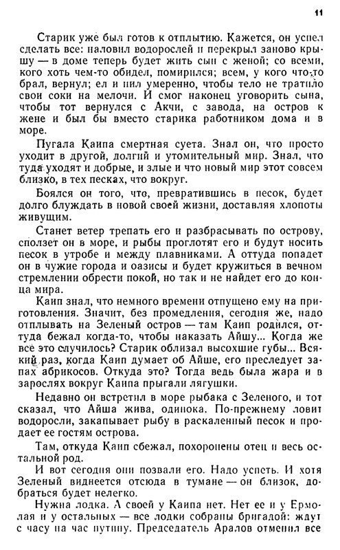 p0012