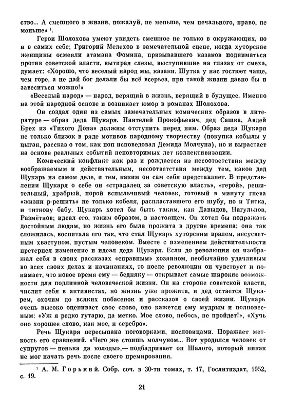 p0025