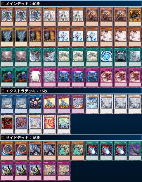 blue-eyes primite (2)