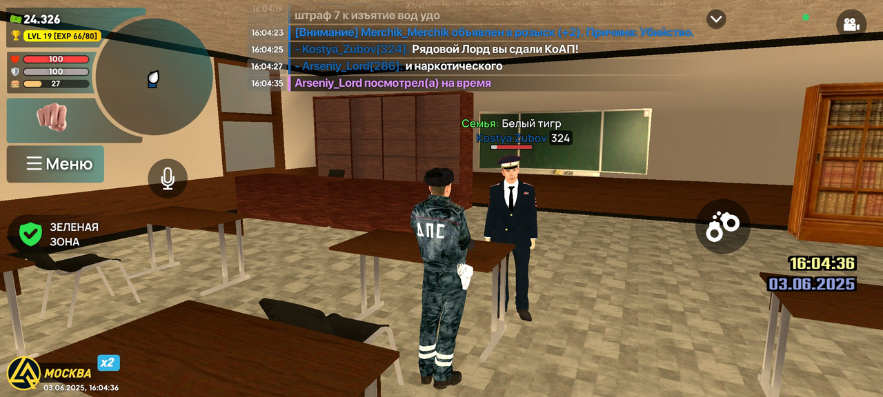 Screenshot_2025-06-03-16-04-37-337_com.liverussia.game.googleplay