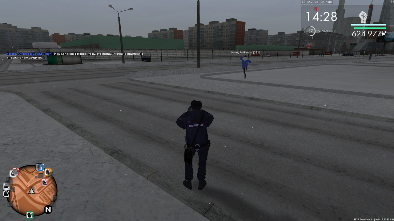 mta screen 2025 12 13 13 07 09