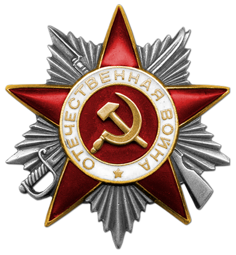 Orden_Otechestvennoj_vojny_2st