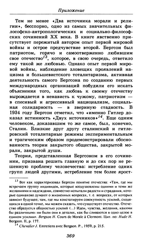 p0370