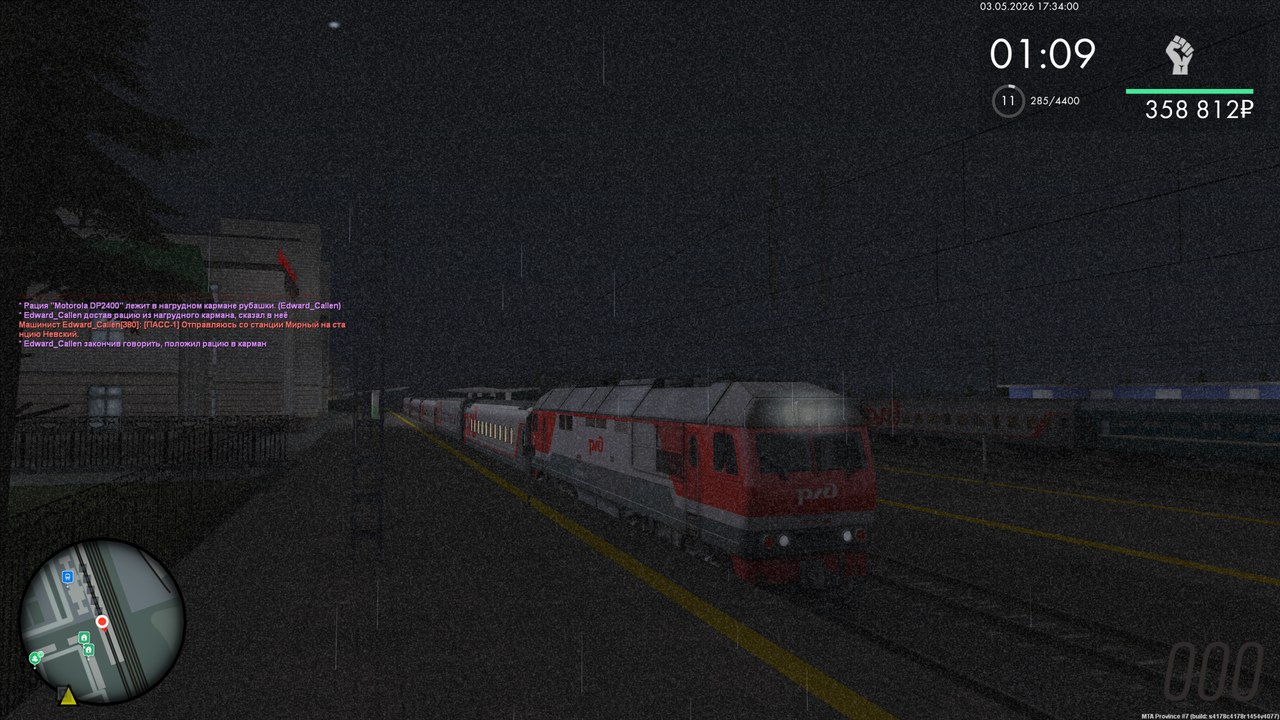 Grand Theft Auto San Andreas Screenshot 2026 05 03 19 34 06 18