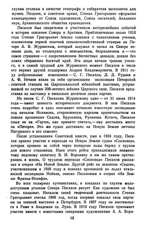 p0013
