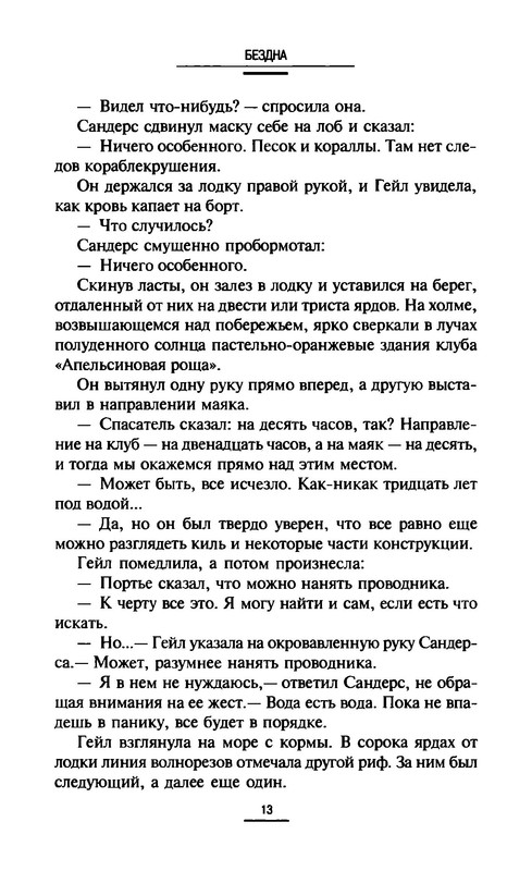 p0014