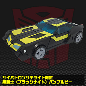 Black-Knight-Bumblebee-Car
