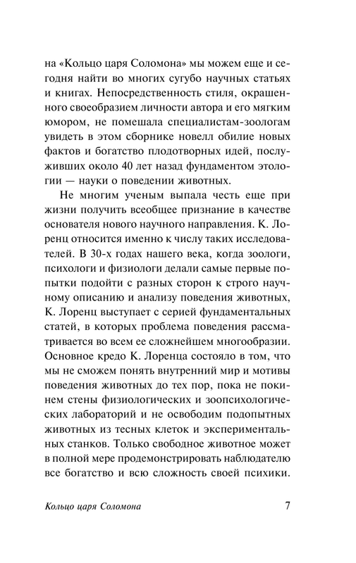 ASE000000000841314-07
