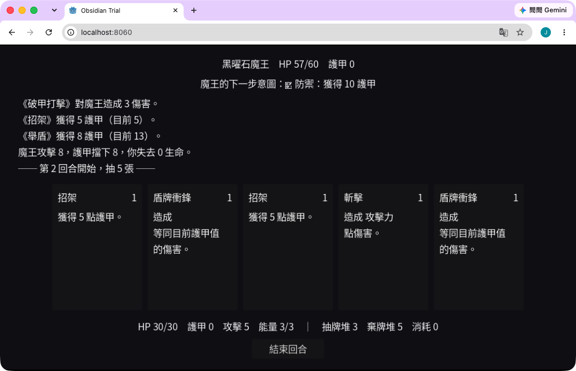 同一個畫面,中文正常顯示