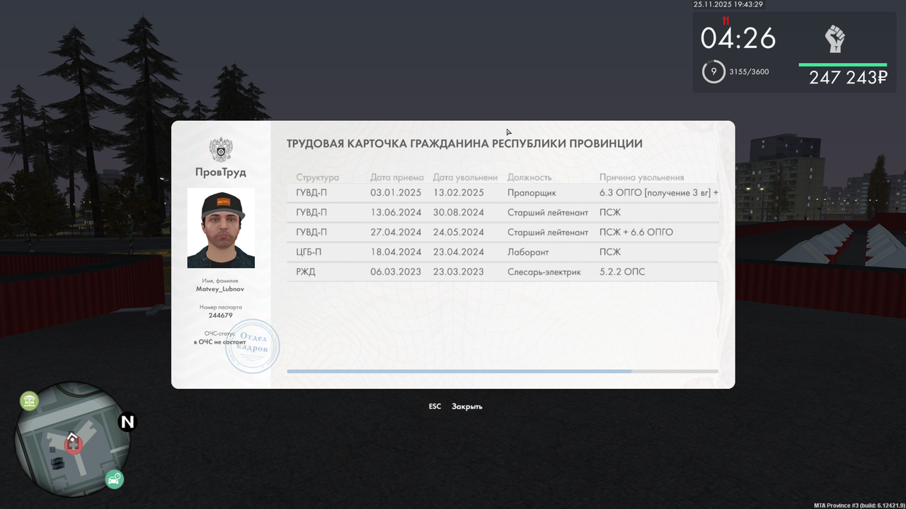 mta screen 2025 11 25 19 43 33