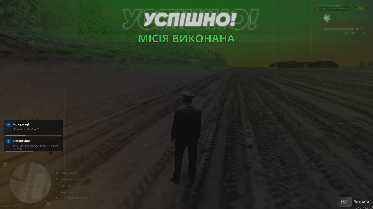 Повітряне БК 3 (Закінчив)