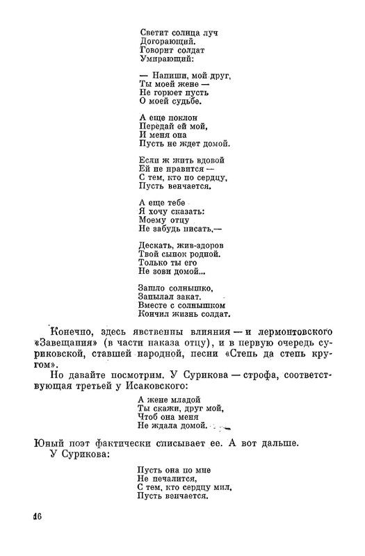 p0018