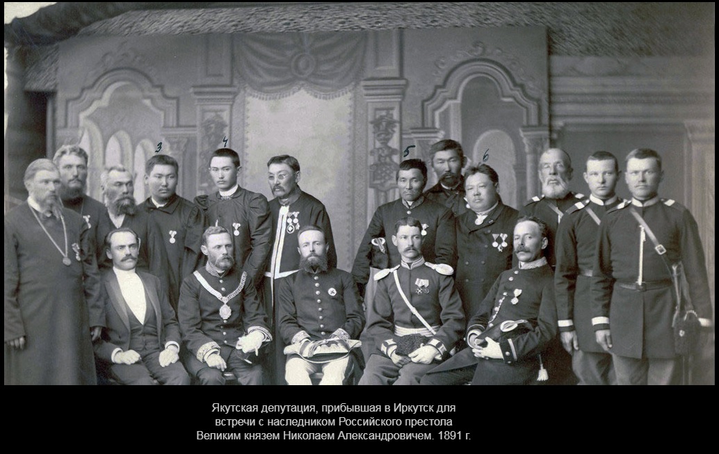 Якутские казаки 4