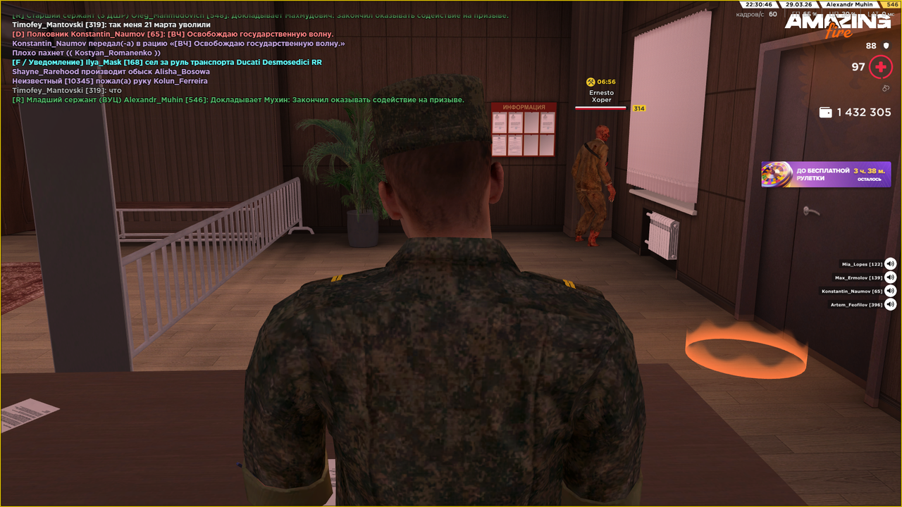 Снимок экрана (830)