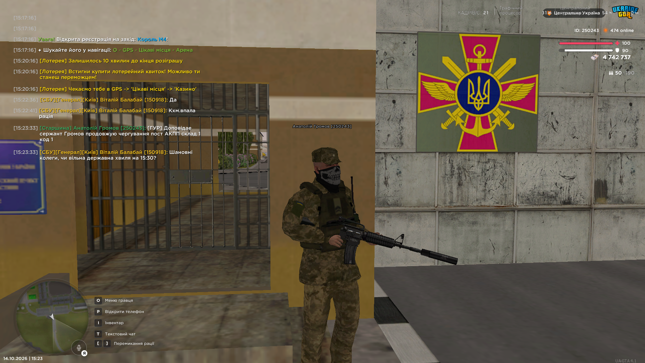 Знімок екрана (353)