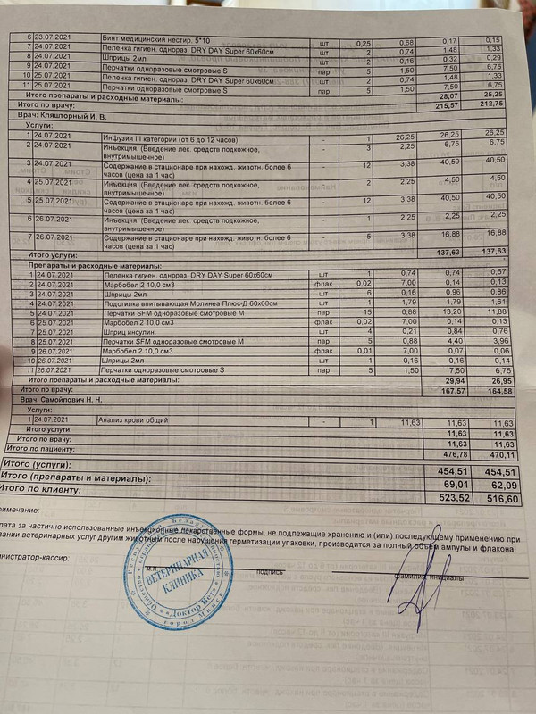 0A67DF8B-70D5-4CB1-83B6-B3835B92005A