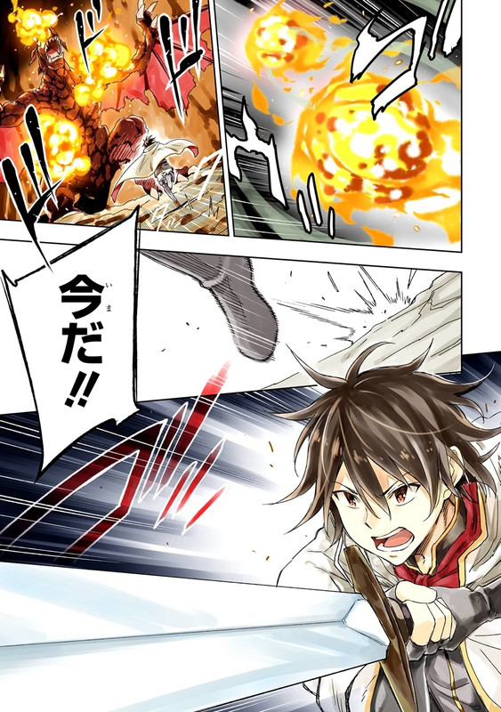 The Unrivaled Reincarnated Sage of Another World - c001 (v01) - p003x2 [raw-d] [denoised] [color]