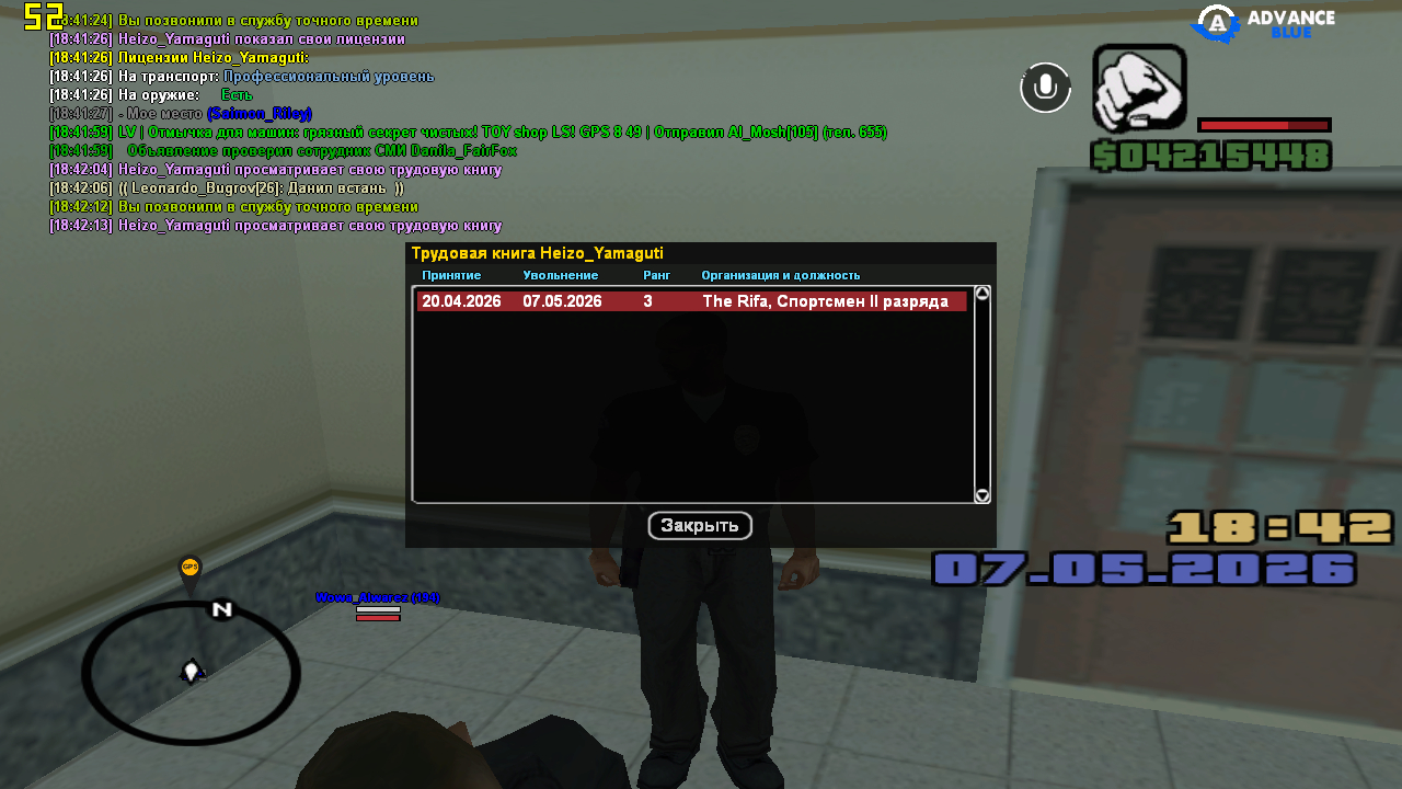 gta-sa-2026-05-07-18-42-14-56.jpg