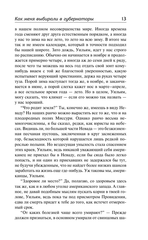 ASE000000000878601-13