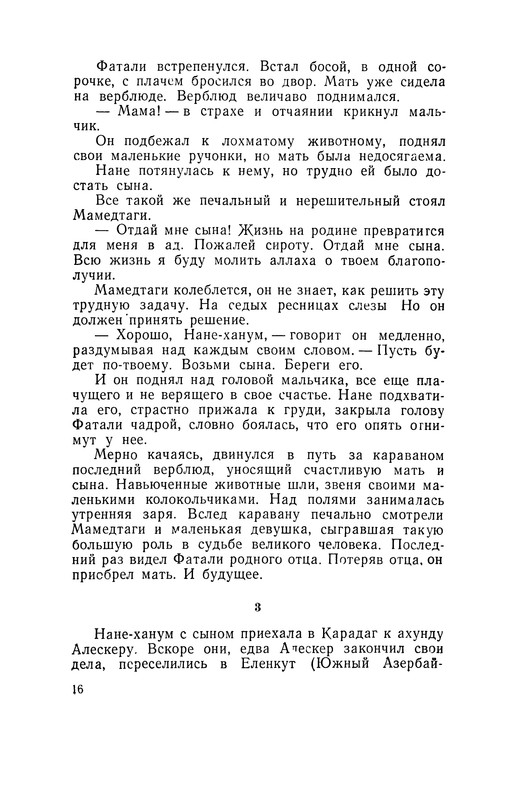 p0018