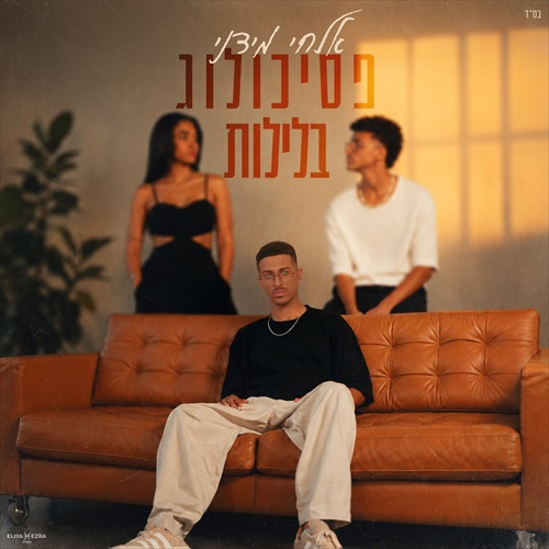 תמונה