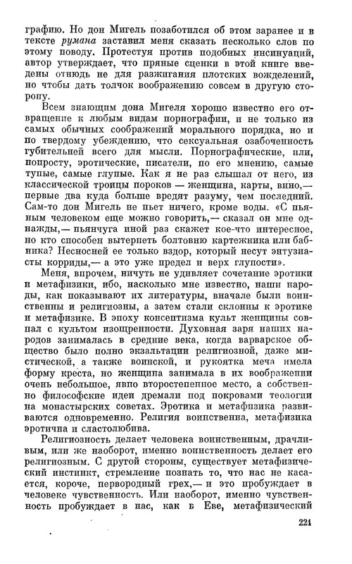 p0222