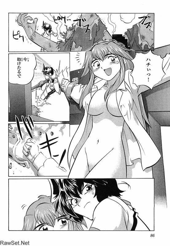Chaosic Rune ESVol2-11