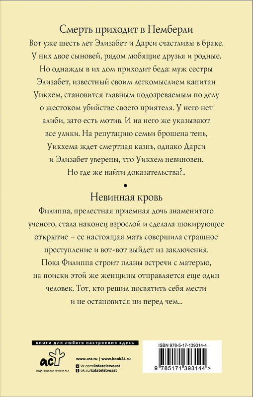 2-cover4