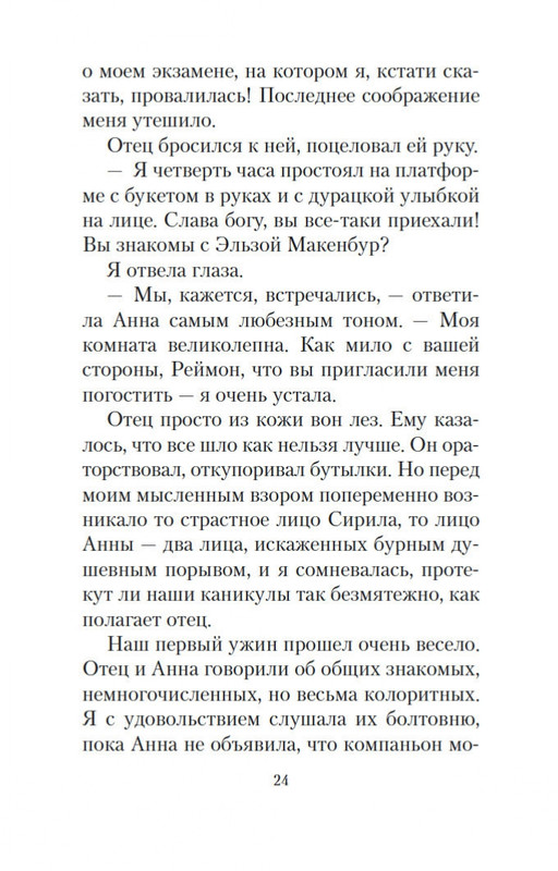 2-page-0021
