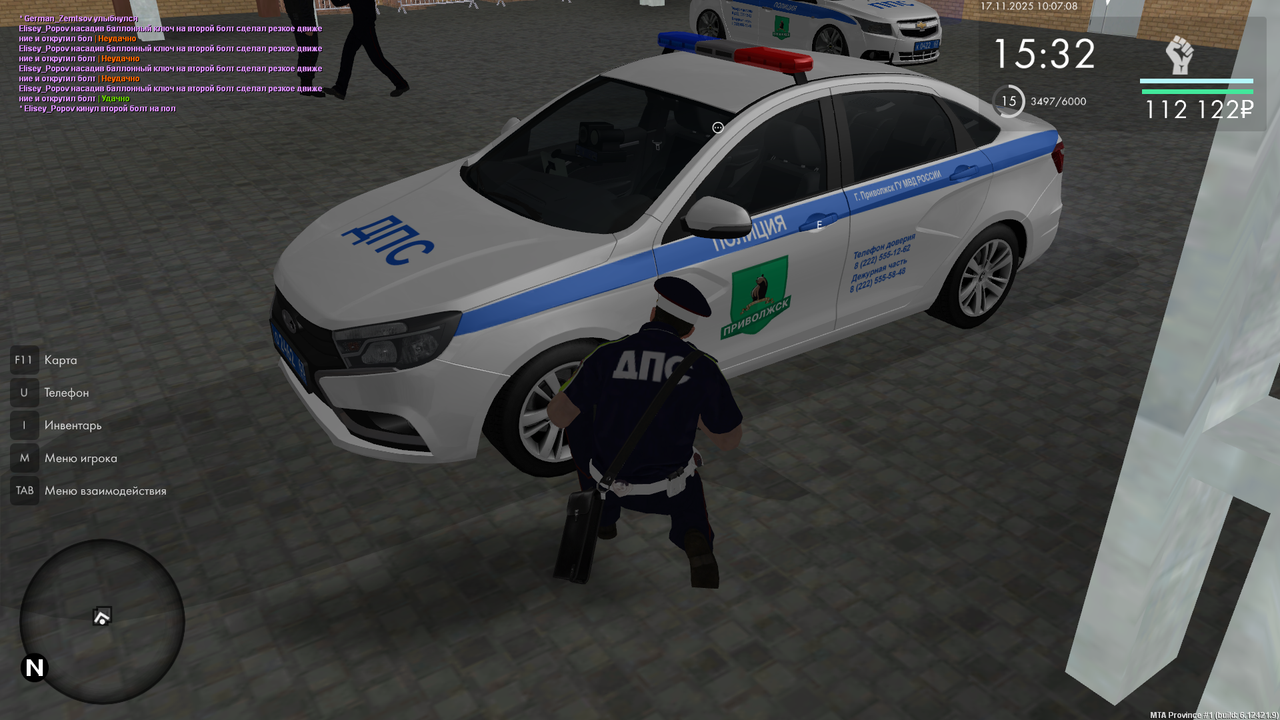 Снимок экрана (646)