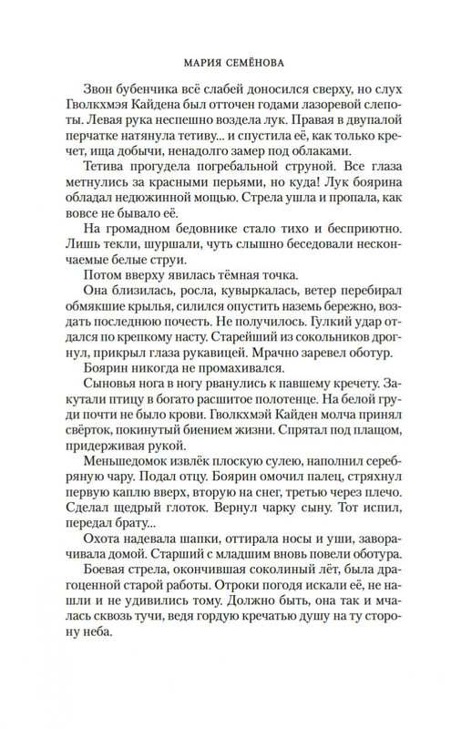 2-page-0011