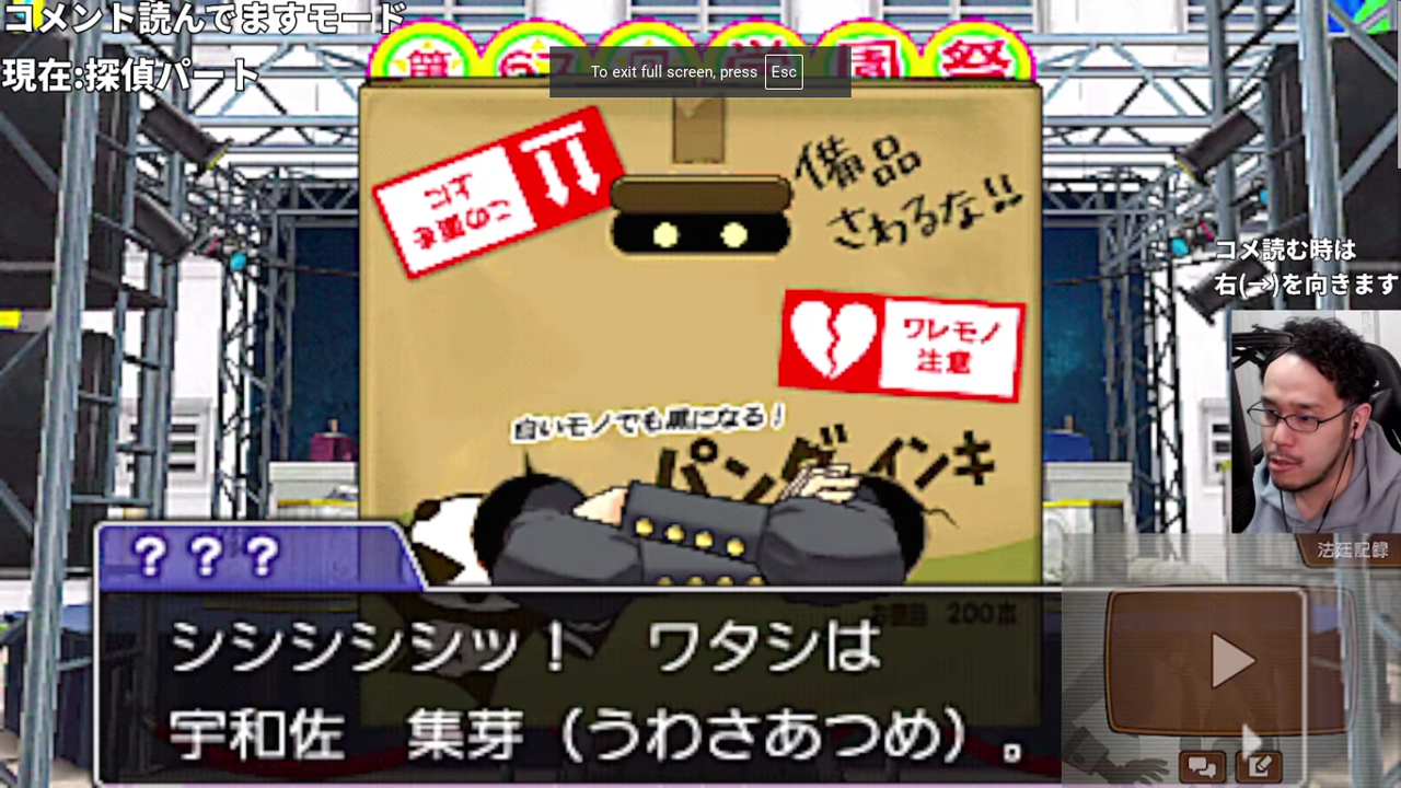 Screenshot 2024-11-24 19.51.00