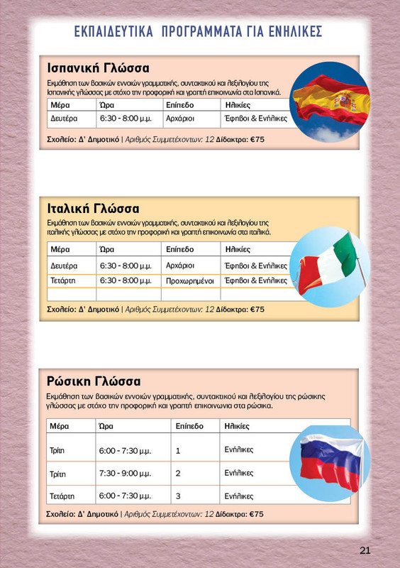 305629591-559847895932055-762435881443756240-n