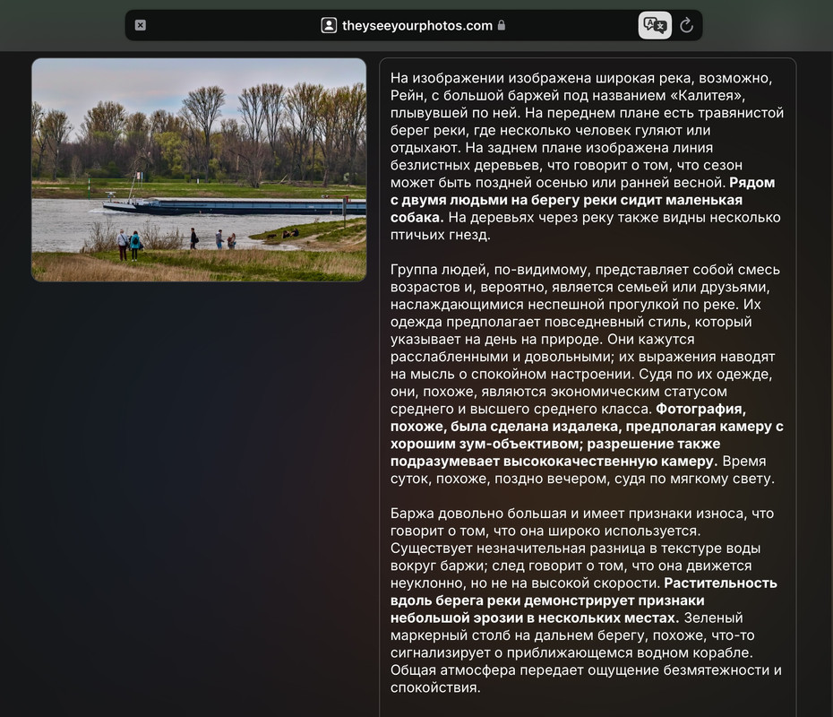 0543_theyseeyourphotos.com_