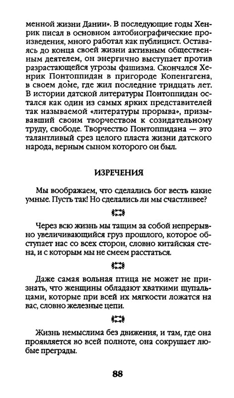 page-0088