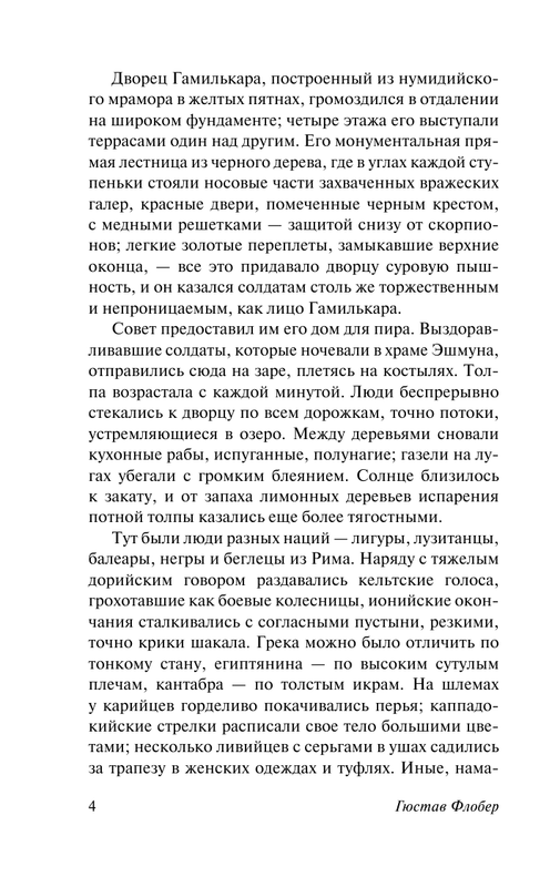 ASE000000000869021-04