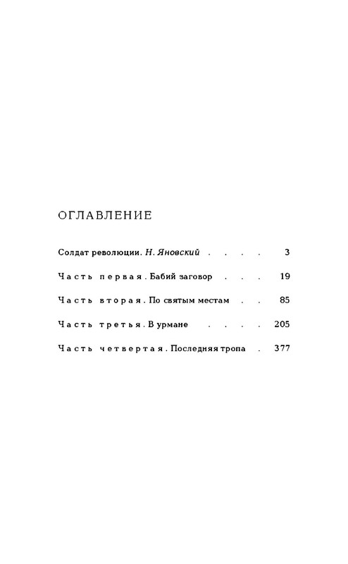 p0512