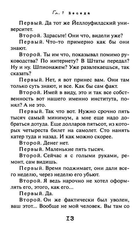 p0014
