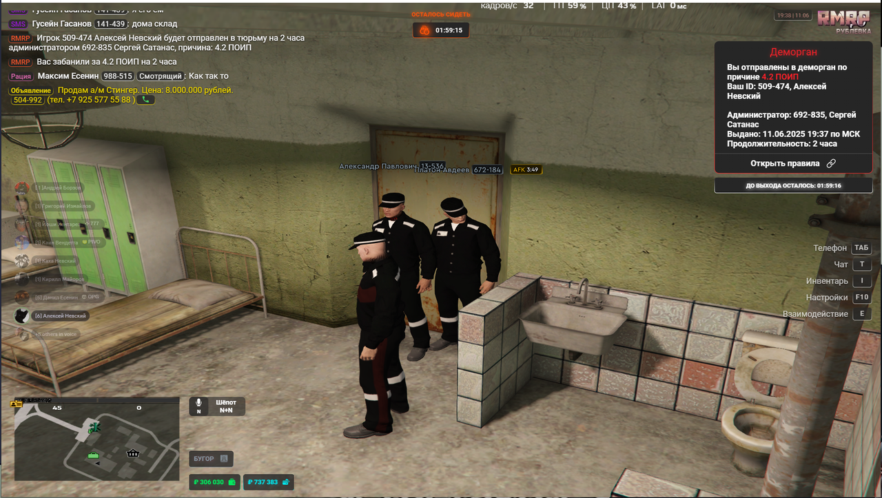 изображение_2025-06-11_193935565